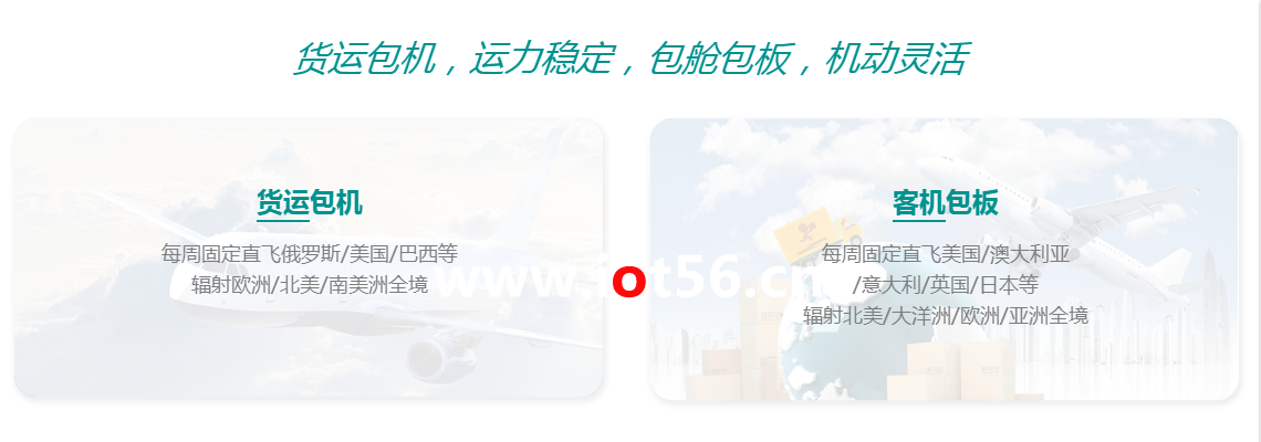 太阳成集团61999(集团)有限公司-Official website