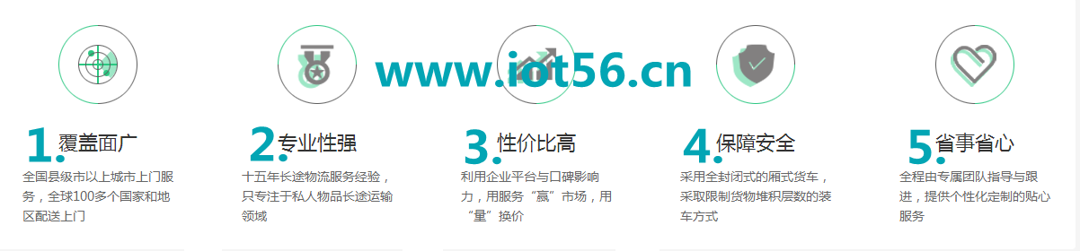 太阳成集团61999(集团)有限公司-Official website