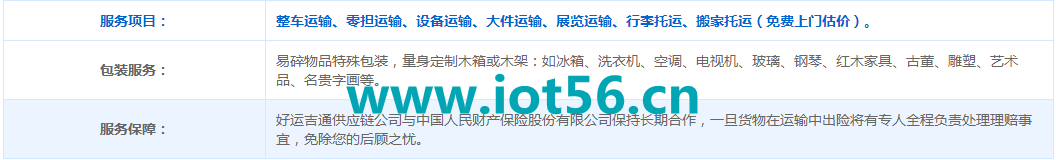太阳成集团61999(集团)有限公司-Official website