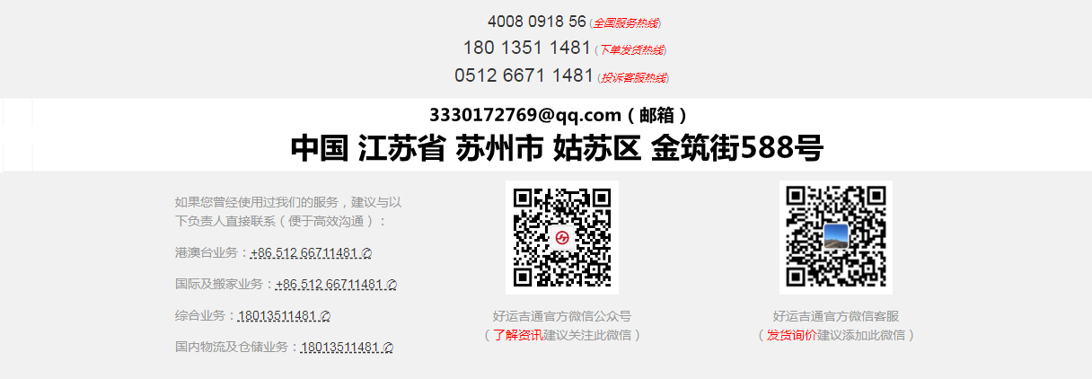 太阳成集团61999(集团)有限公司-Official website