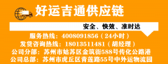 信阳到老河口物流要多久-信阳到老河口物流专线几天能到