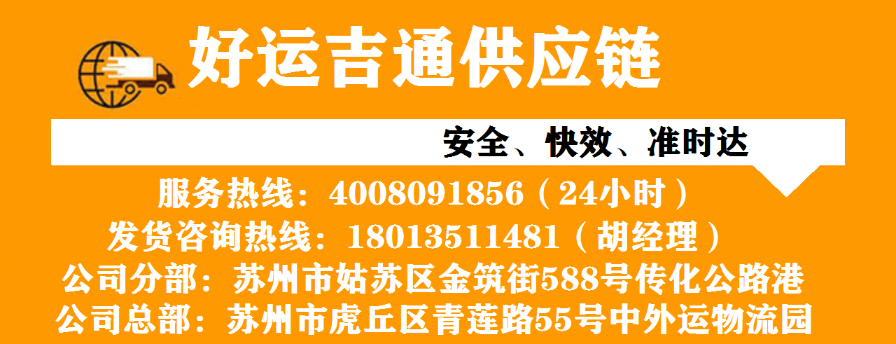 1-250P1195SIN 信阳到益阳物流专线